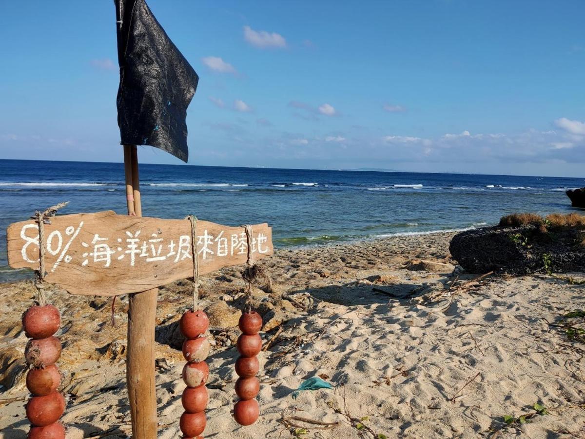 小琉球南海之醉旅店アパートメント エクステリア 写真